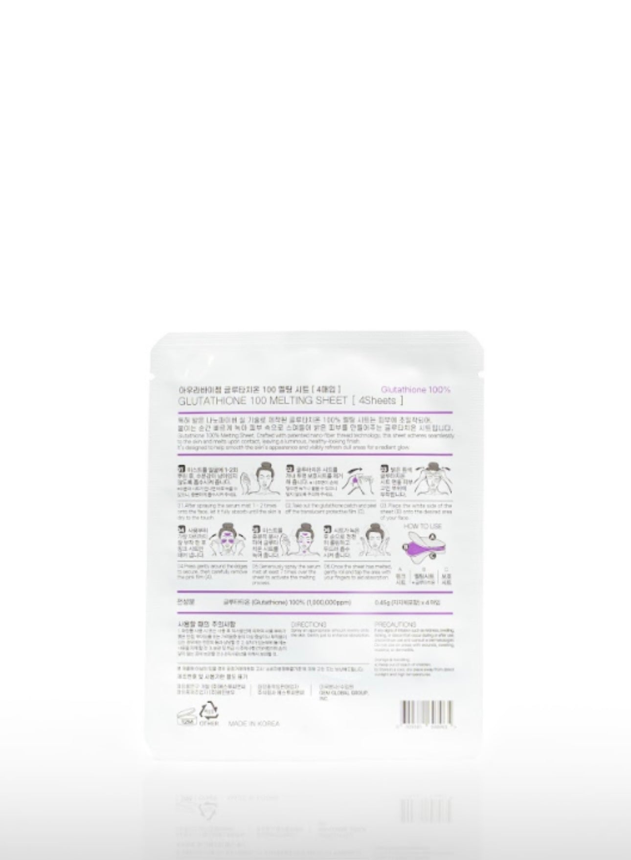 Aura by GEM - Glutathione 100 Melting Sheet